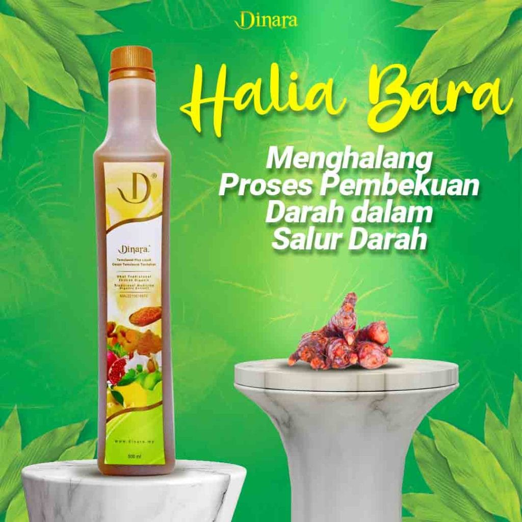 Halia Bara