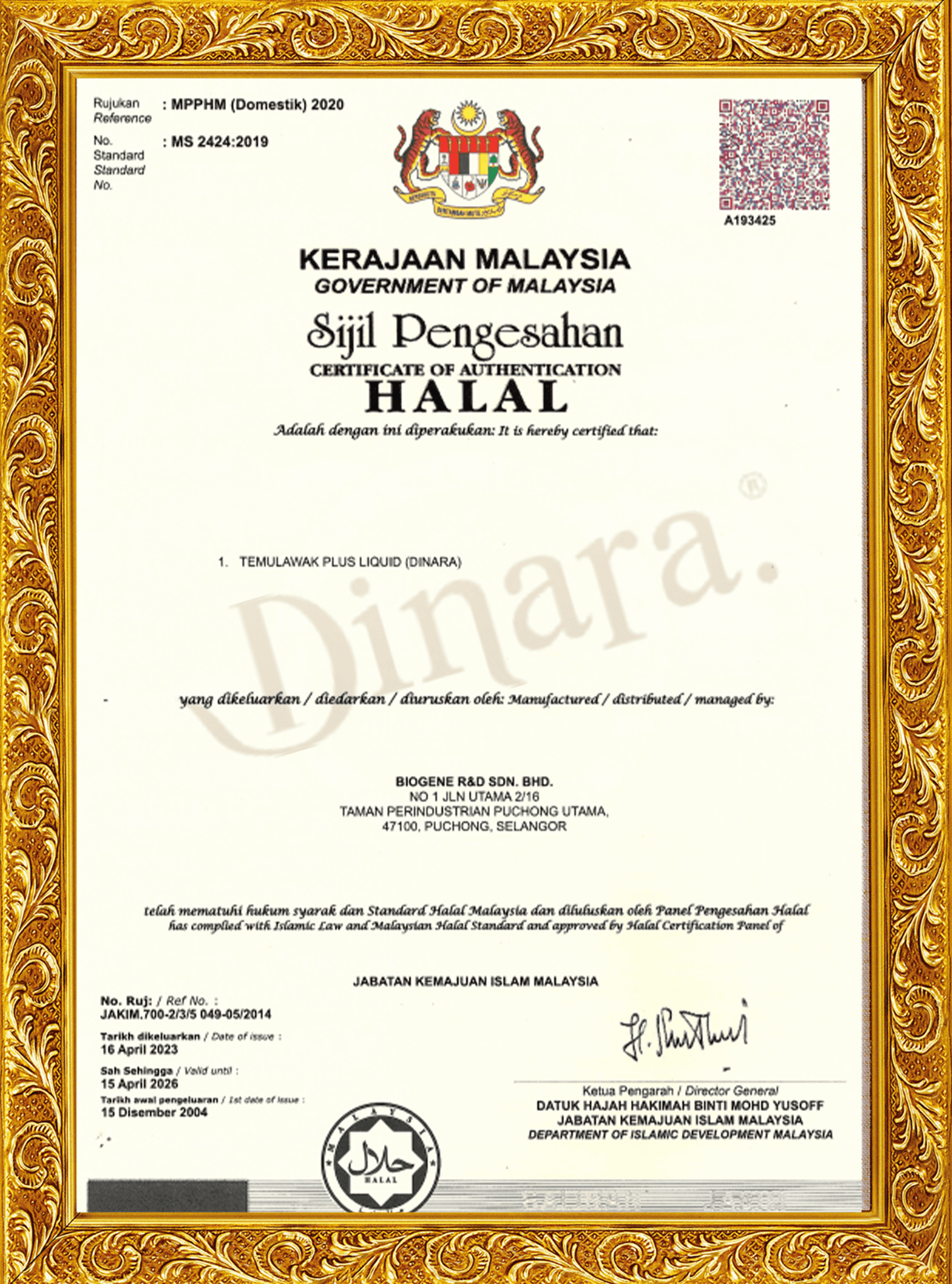 Sijil Halal Jus Dinara
